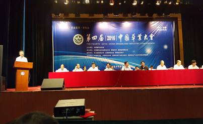 说明:C:\Users\tian\Documents\Tencent Files\1007593397\Image\C2C\1A6F2EB4FD0005A9DA44DBD9F827D721.png